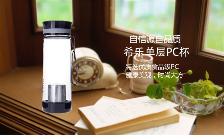 
                                                                                希乐泡茶功能杯XL-5660/5680 500ml/650ml带提绳杯太空杯水茶分离水杯子 本色 650ml XL-5680                
