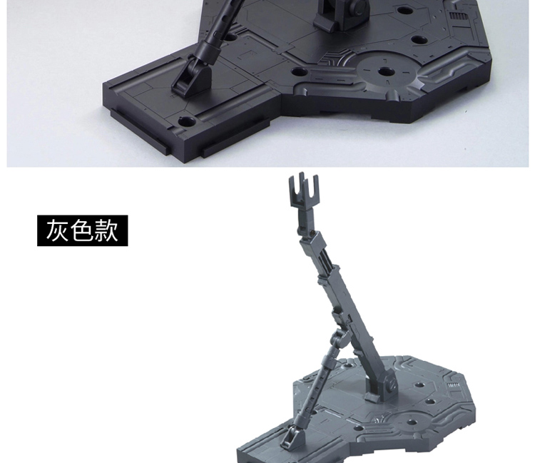 万代bandai高达拼装模型支架底座台座高达模型led灯1枚