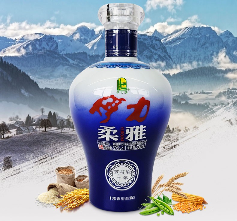 新疆伊力特白酒伊力柔雅蓝花瓷十年50度伊力特浓香型白酒整箱装500ml6