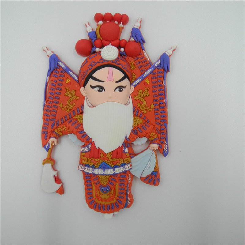 京剧脸谱冰箱贴软磁性贴 中国风送老外特色出国礼品创意贴饰 赵云