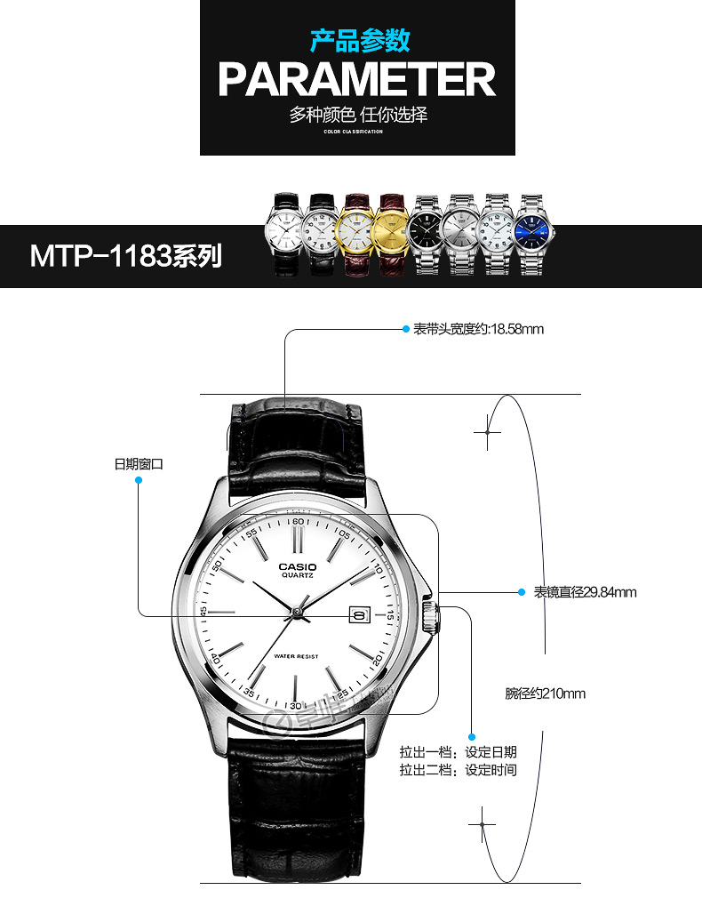 男士简约休闲石英男式腕表(mtp-1183e-7b) 店铺名称:卡西欧手表专营店