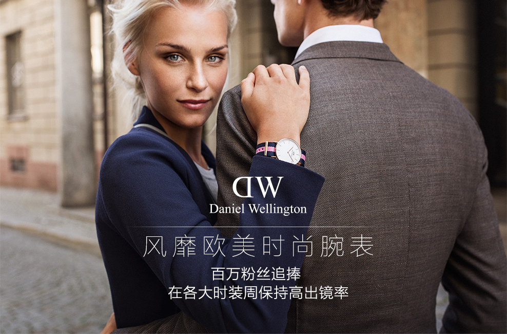 丹尼尔惠灵顿(daniel wellington)dw男士手表手表皮表带 20mm 0311dw