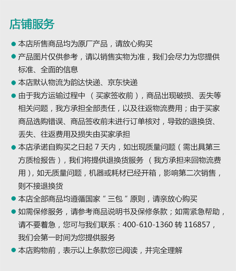 夏普SF-S201N\/S261N复印机 A3激光复合机 打