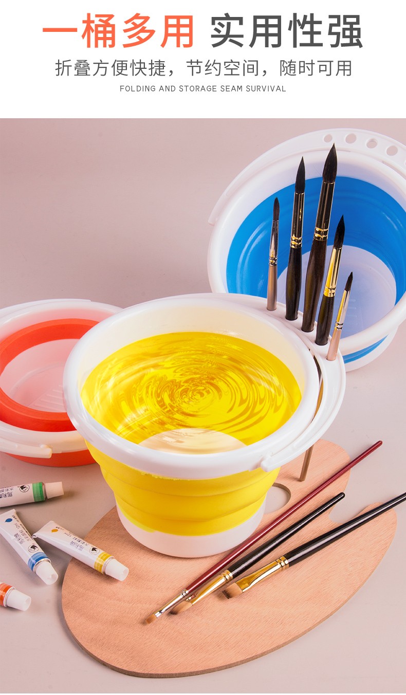 硅胶绘画水桶便携式涮笔筒国画水彩水粉丙烯颜料绘画筒儿童装沙工具