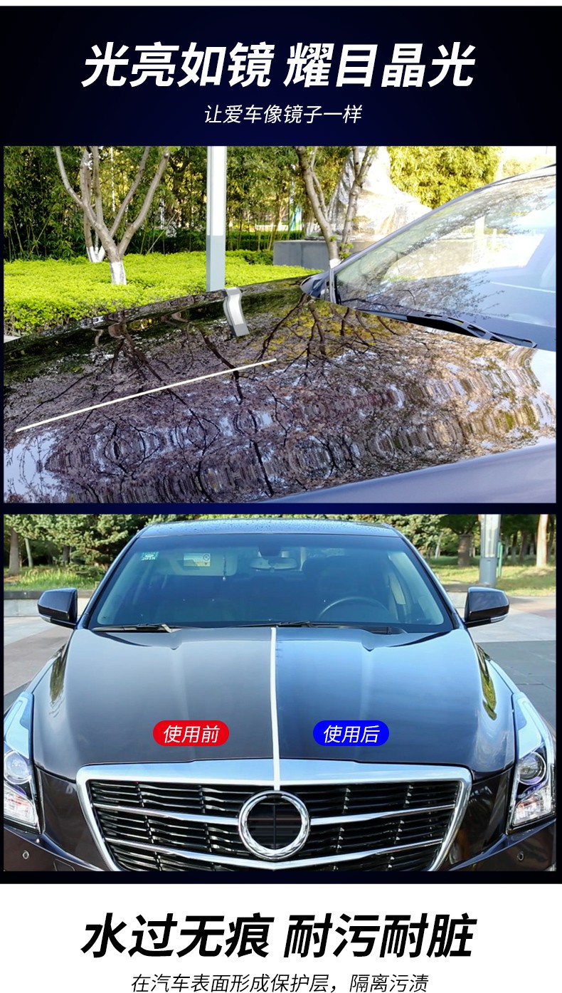 可令 纳米汽车镀膜剂喷雾车漆镀膜喷剂手喷液体洗车用品500ml 10瓶