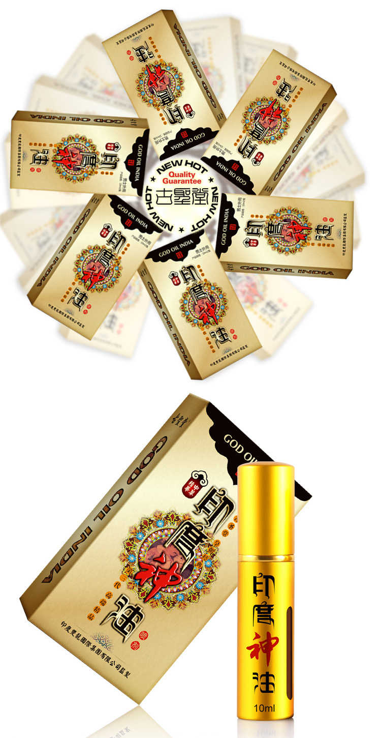 古圣堂 印度神油三代男用延时喷剂 男士持久外用型喷雾 夫妻高潮液