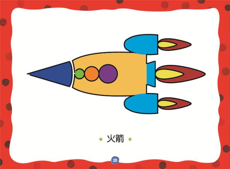 小手蒙纸画文心主编 二笔画