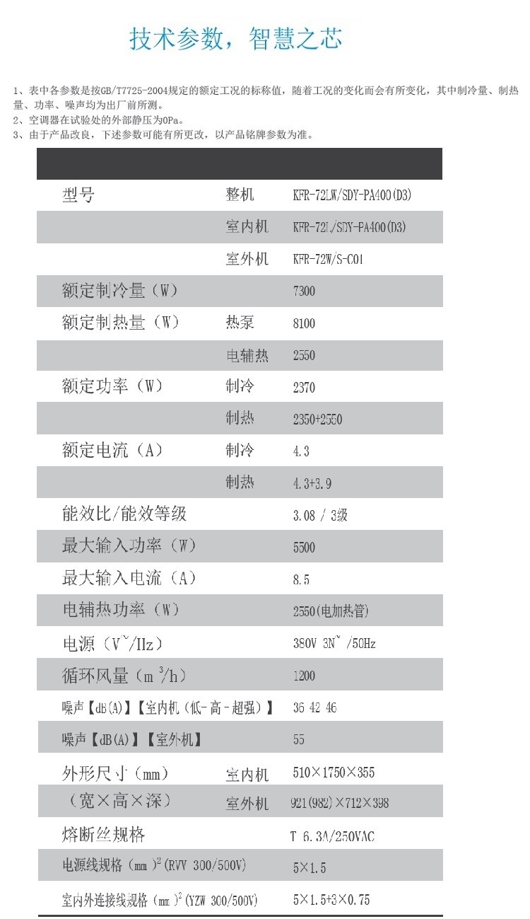 美的(midea) 冷静星 2匹/3匹/5匹 单冷/冷暖 定频立柜式空调柜机 家用