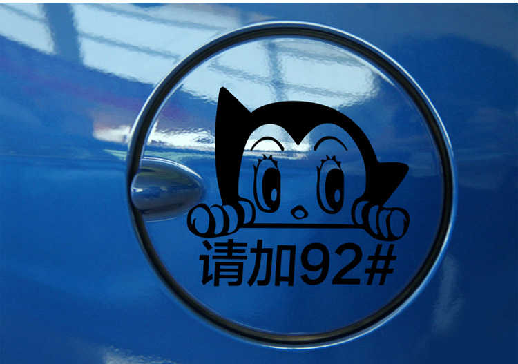 搞笑个性卡通反光9597加油油型提示个性遮挡划痕贴花咖喱猫柴油白色