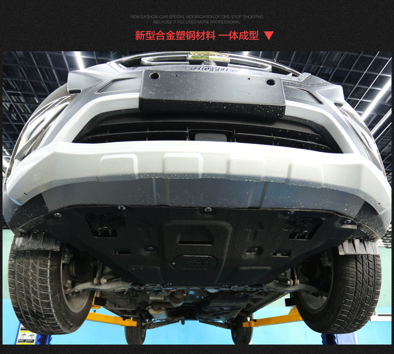 18 2020款吉利博越pro专用底盘全护钢板车底防护板底盘装甲 16-20博越