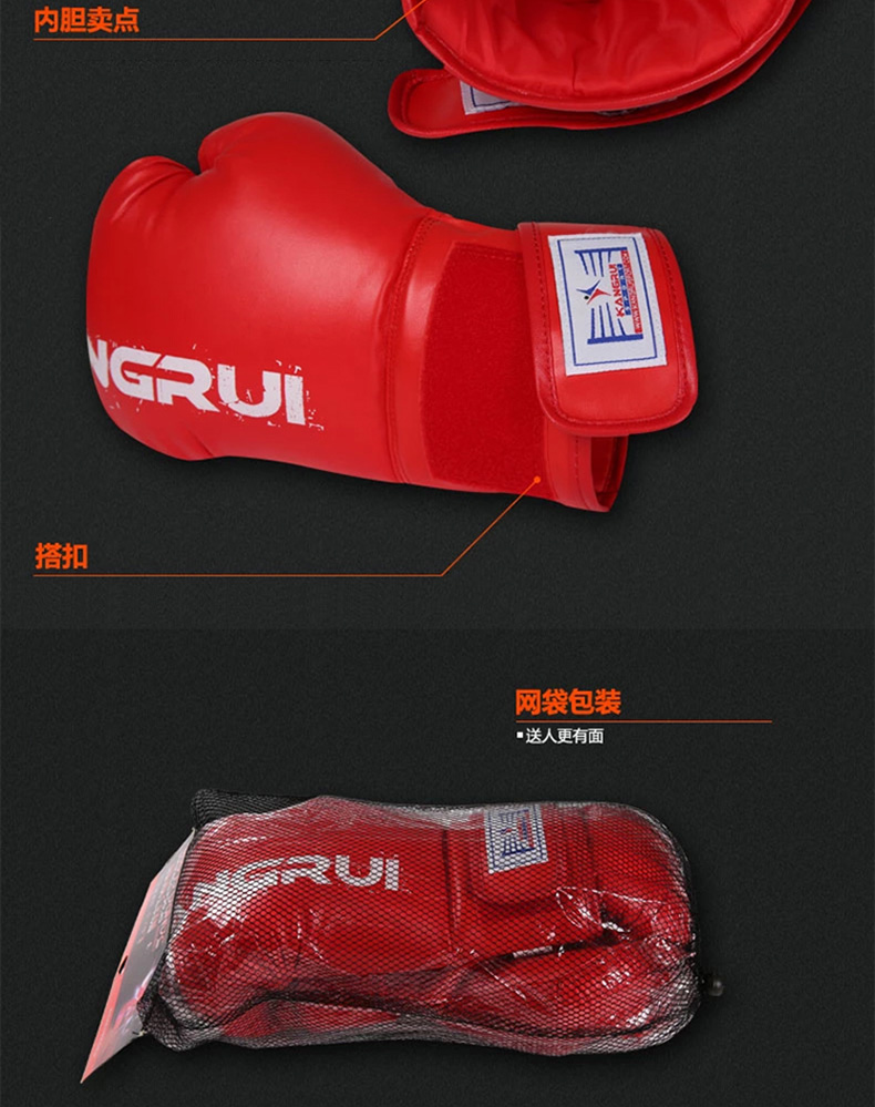 康瑞拳套泰拳散打沙袋沙包格斗专业训练男女成人拳击手套 黑色