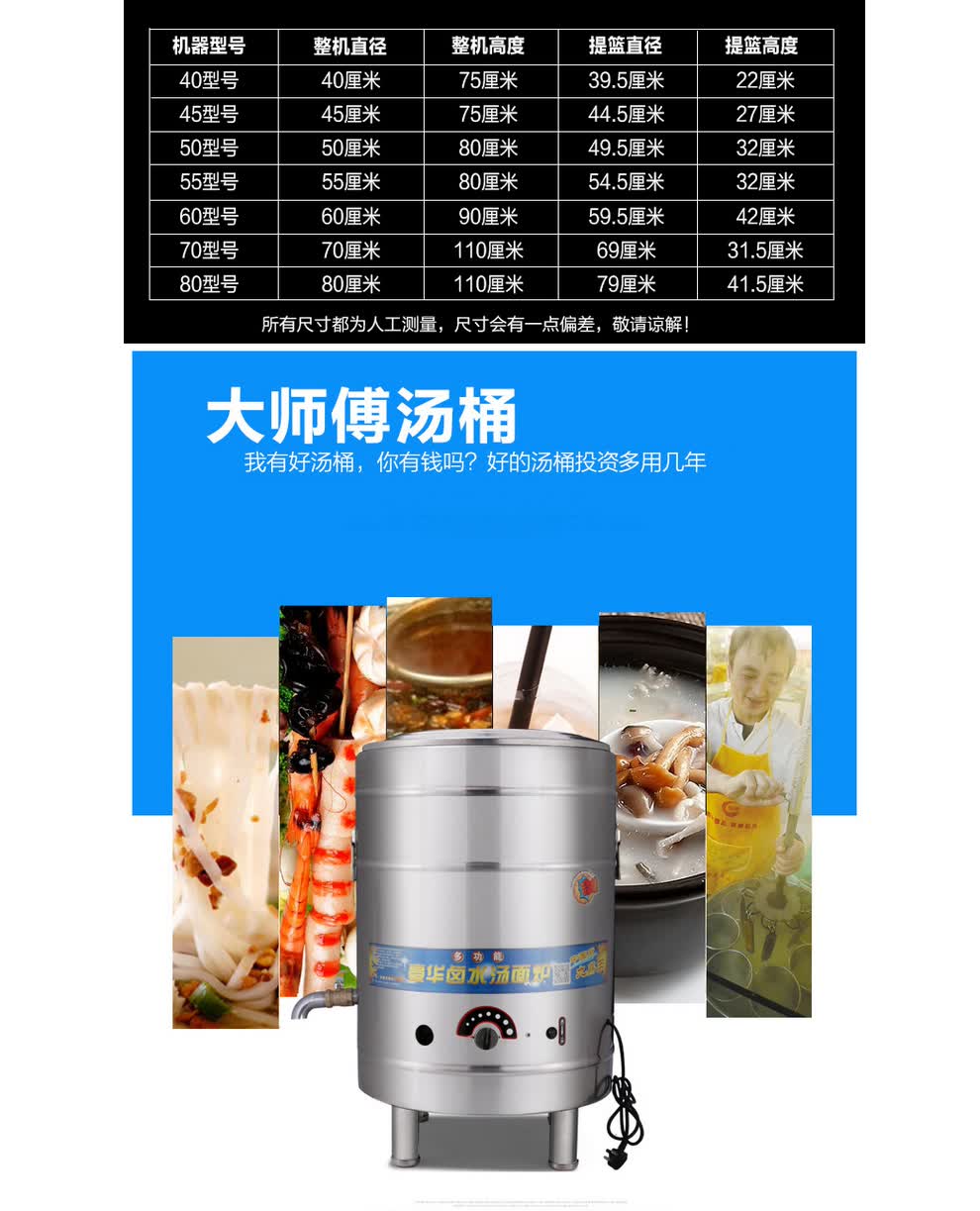 多功能煮面炉双层煮面桶麻辣烫汤炉节能保温桶 燃气五十圆管100l