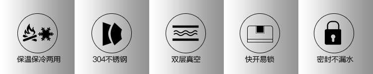 水杯