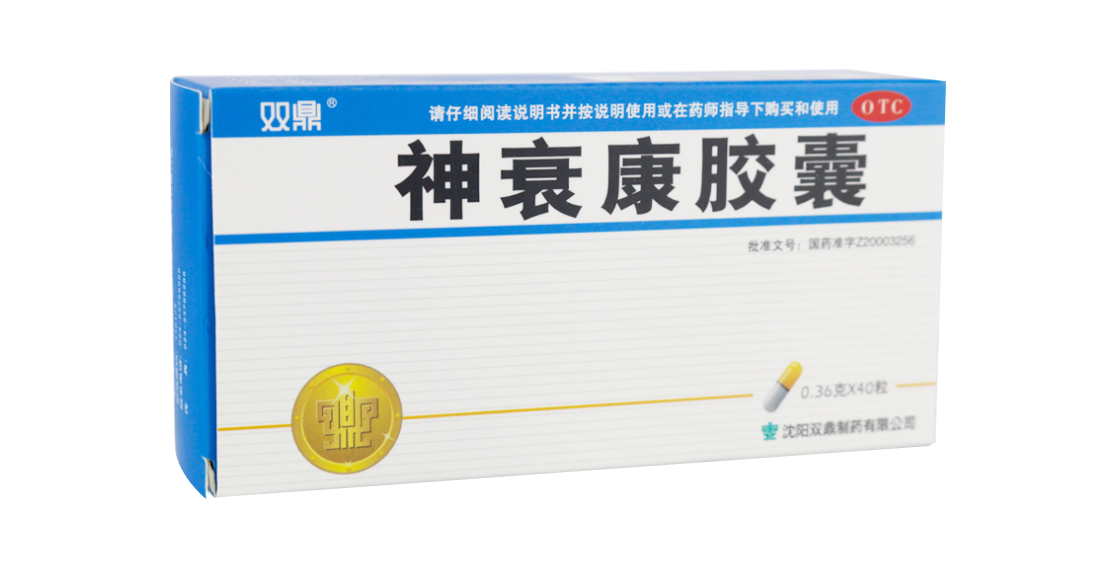 双鼎 神衰康胶囊 40粒 脾肾阳虚腰膝酸软体虚乏力失眠多梦食欲不振 1