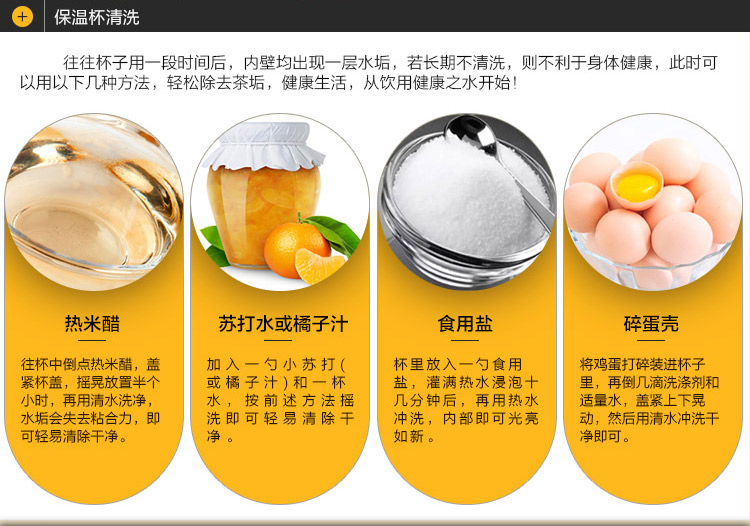 户外保温杯