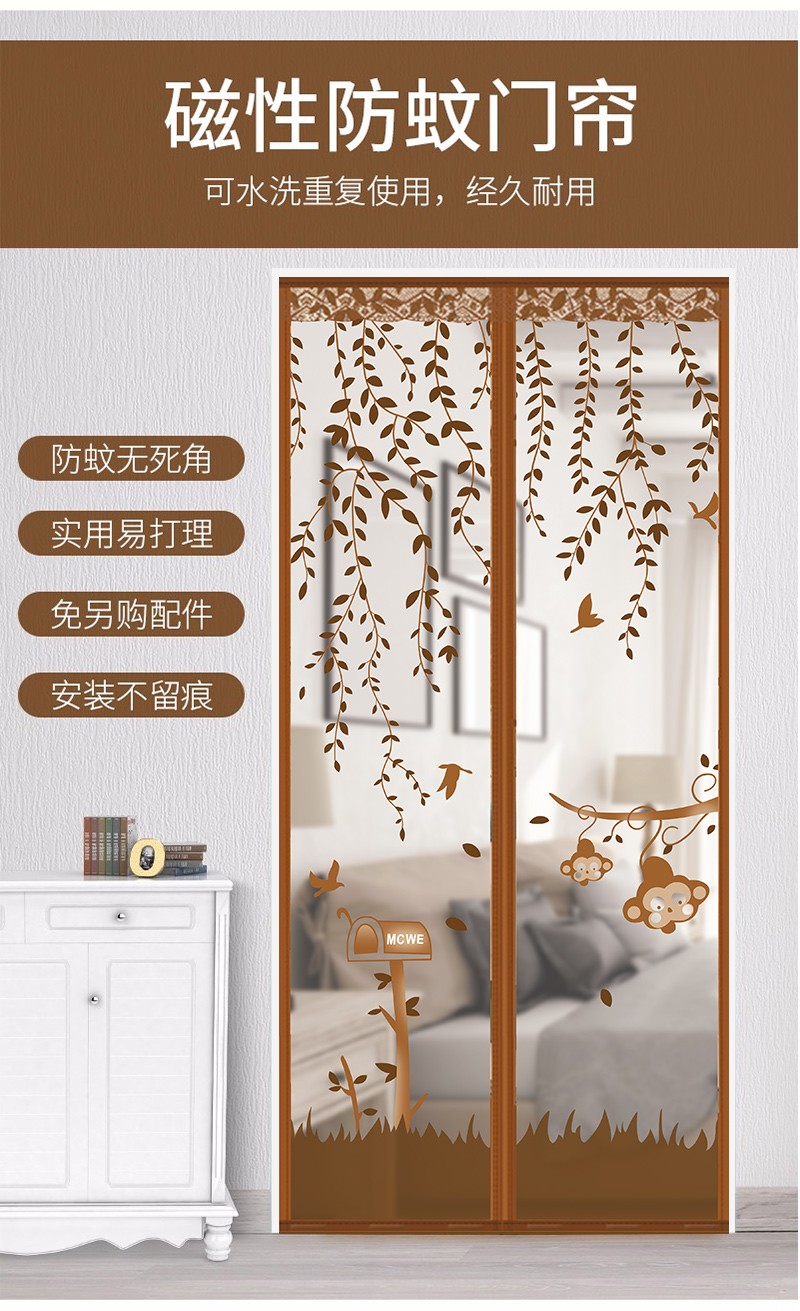 挂帘隔断窗纱网免打孔磁吸加厚自吸自粘夏季家用防苍蝇蚊子静音软门帘