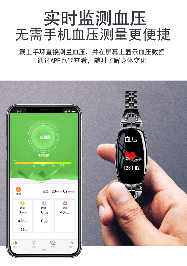 vosstr时尚女性智能手表心率血压防水智能手环健康检查安卓ios通用