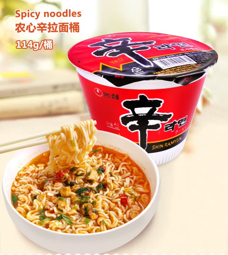 韩国进口 农心辛拉面泡面组合 大桶方便面拌面辛拉面/辣牛肉/炸酱面