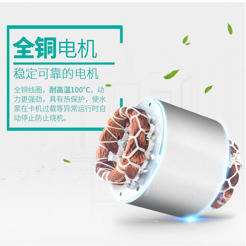 固菱家用热水器增压泵全自动自来水加压泵管道太阳能智能马桶洗衣机