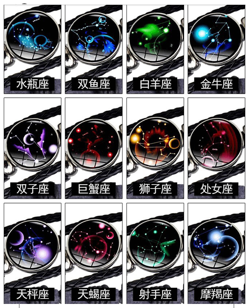 戚小米十二星座夜光手链男女款星空手链情侣韩版学生时尚生日礼物