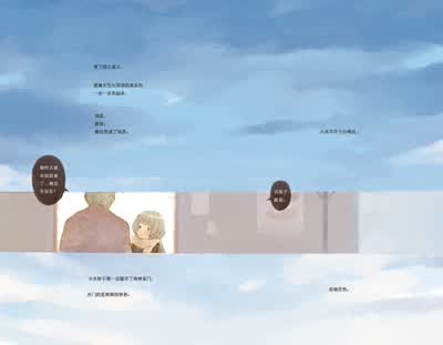 夏达,漫画家,创作的漫画《子不语》在得到日本集英社总编辑长茂木行雄