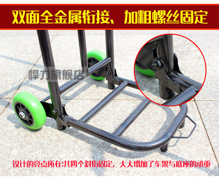 悍力 加固伸缩型行李车拉折叠便携式杆车手拉车推车购物车买菜车小拖车拉货车 大号-承重150斤