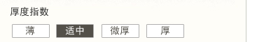 LUIMINE2015春装新款白色蕾丝卫衣棒球衫上衣短外套初秋薄外套女 白色 L