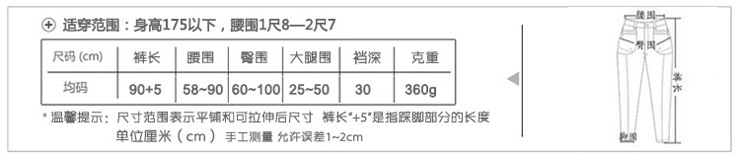 
                                        惟友打底裤女秋冬加绒加厚外穿大码小脚裤 超厚600克彩棉纯黑 均码(体重130以内)                