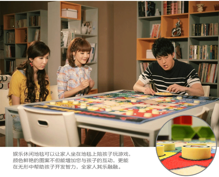 
                                        琪特 客厅卧室儿童房飞行棋游戏地毯 亲子互动爬行毯 100x130厘米                