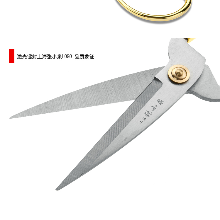 上海张小泉 泉字牌 龙凤合金剪 中华老字号 QMY2002-2 （银色）2#