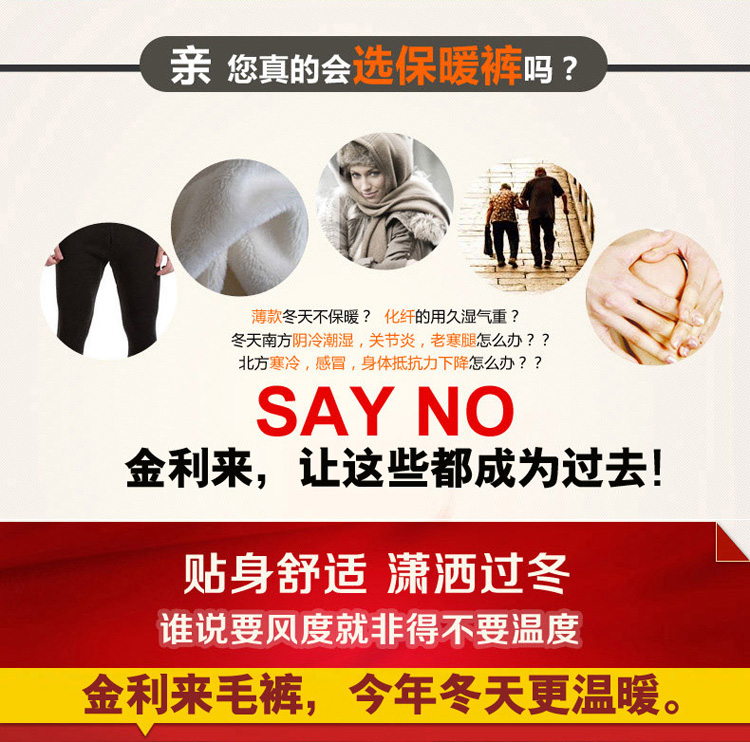 正品新款金利来女毛裤纯绒加厚四空裤100%山羊绒打底保暖WH984051 黑色 110/175