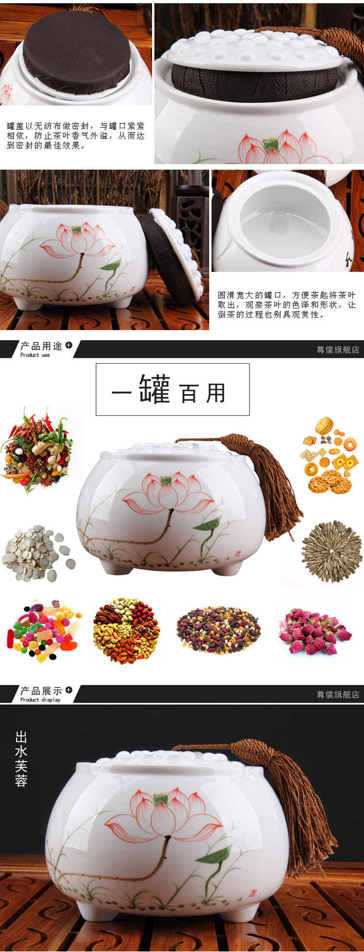 尊儒 功夫茶具茶道配件手绘陶瓷茶叶罐 储茶罐 密封罐 储物罐大号 红莲