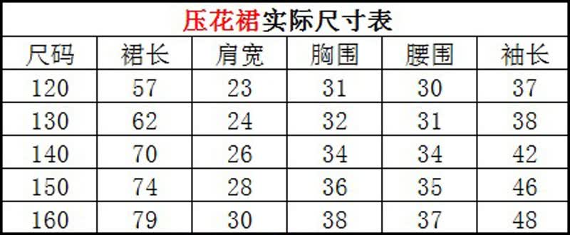 京神之柱 童装女童连衣裙2016春季新款休闲花朵裙子儿童长袖公主裙