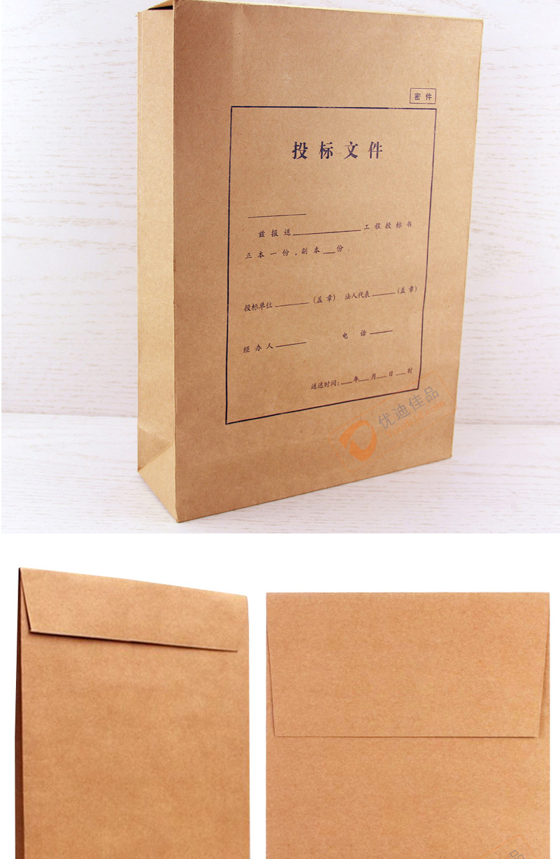 hly)投标文件袋250g加厚标书袋投标文件档案袋标书袋标书文件袋10个装