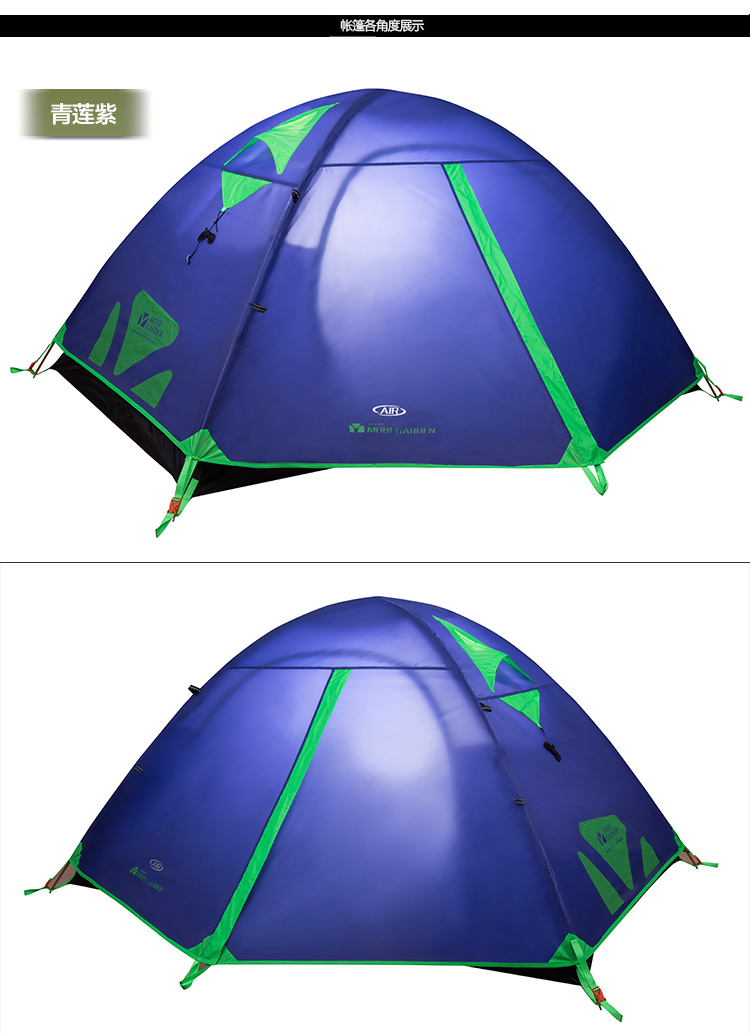 牧高笛户外装备冷山2air升级版套装野营帐篷 露营一居室双层双人三季
