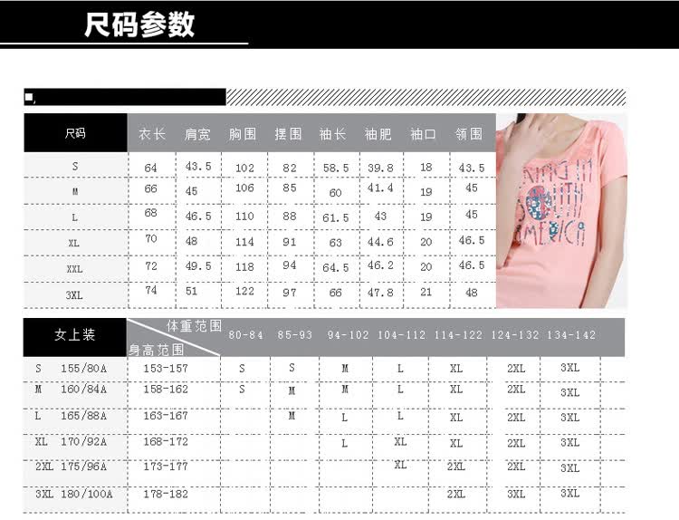 鸿星尔克 (erke) 女短袖t桖 12214202347 米白 xl