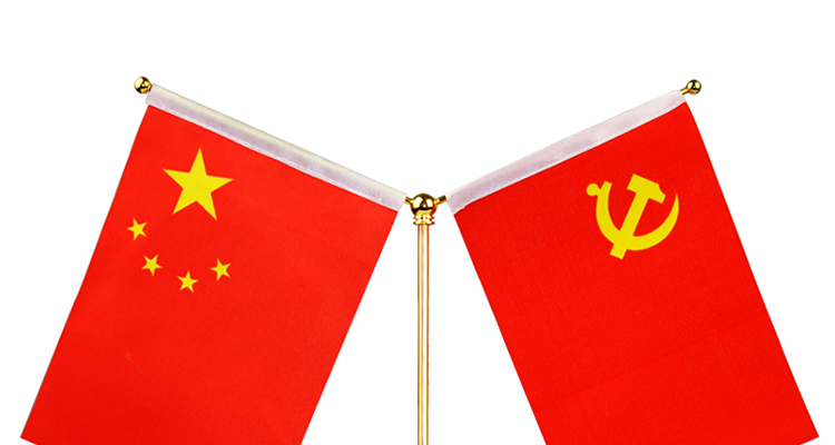 国旗摆件桌旗金属y型小红旗签约洽谈会议室办公桌挂旗 单个装【图片 