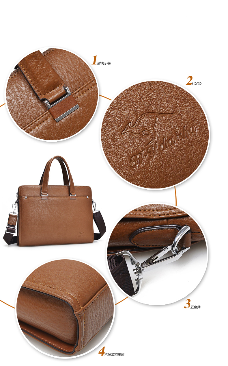 鸿岩袋鼠(hongyandaishu)商务男手提包 竖款单肩斜挎包 时尚韩版男士