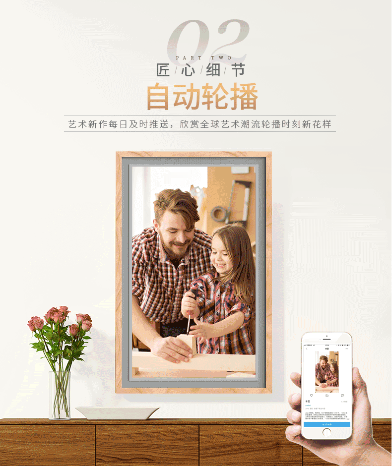 京东方boe画屏s232英寸画壁高清艺术广告智能语音显示器电子云相册s2