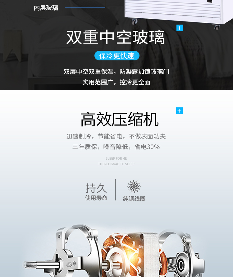 达克斯dukers商用冰柜双门大容量立式超市冷藏展示柜饮料啤酒玻璃门风