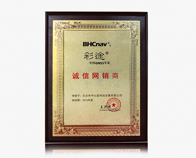 彩途F32北斗手持gps导航户外经纬度定位仪海