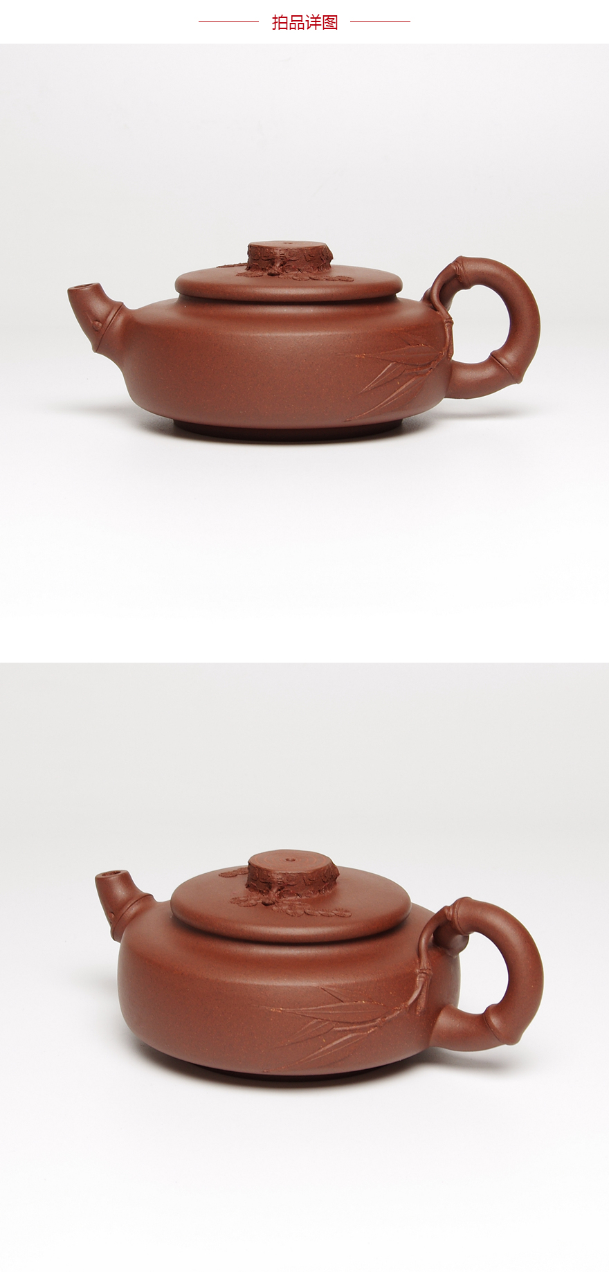 国家工艺师庄永忠松竹同春