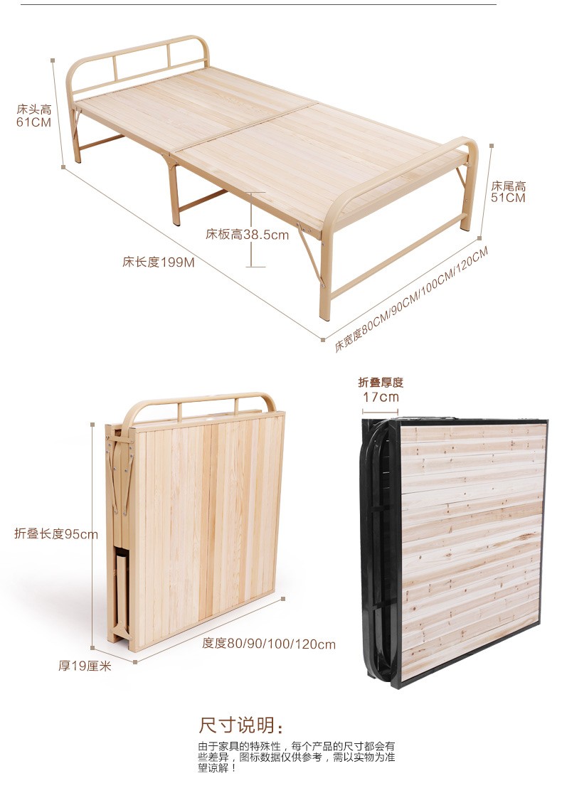 折叠床单人床杉木床双人床实木加固简易小床 米黄钢木床1m【图片 价格