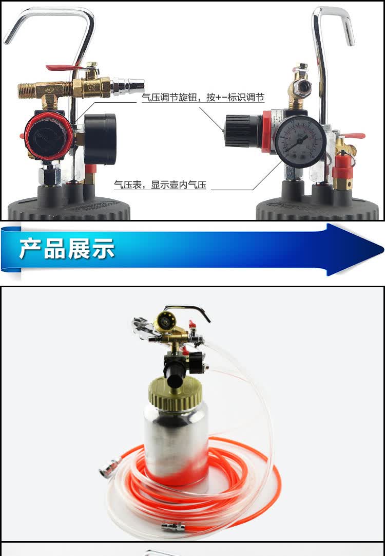 普雷西2l水包水多彩漆喷枪乳胶漆压力罐桶壶涂料压力罐小型油漆桶2升