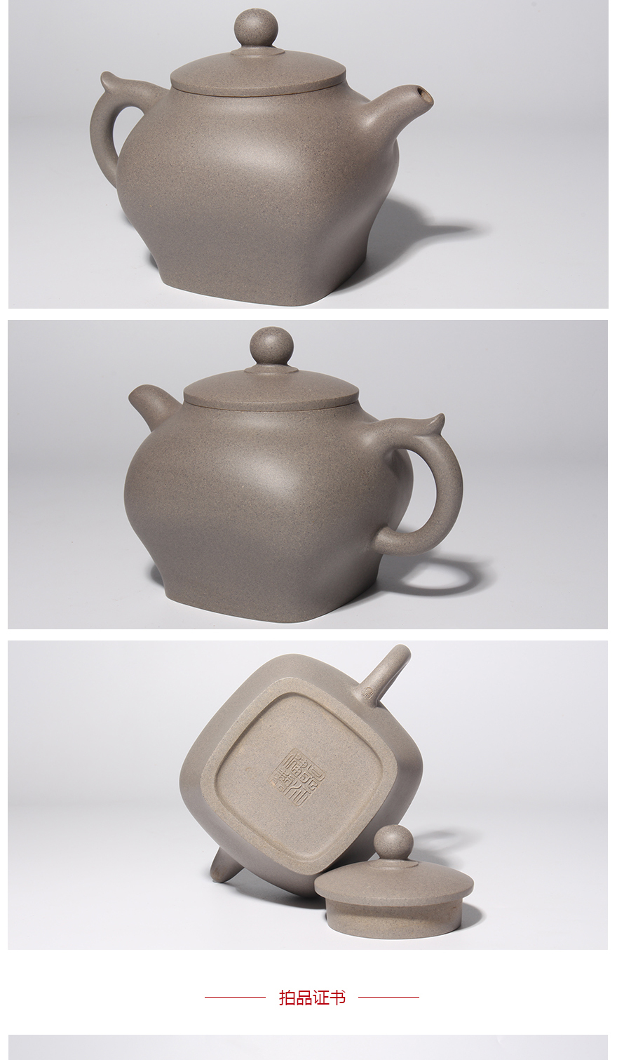 国家级工艺美术师 吴江健 【天方地圆】