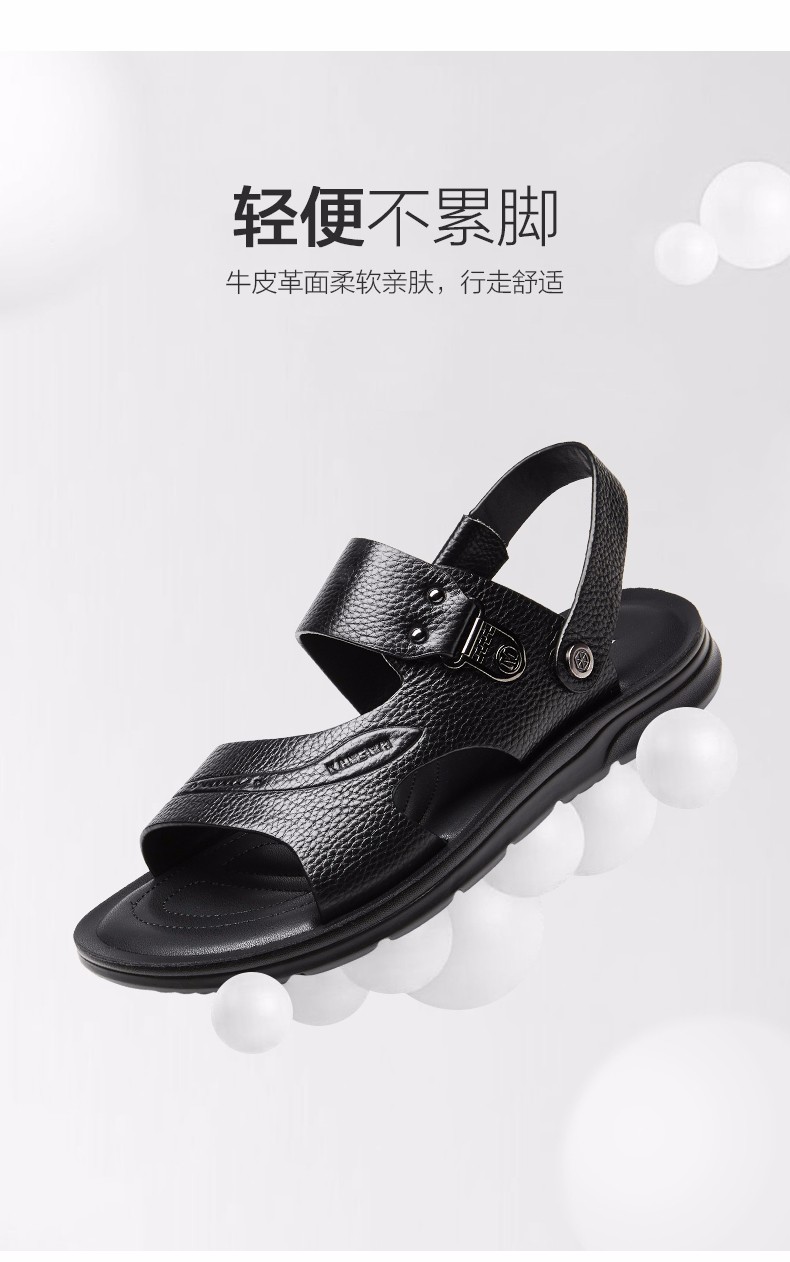 康奈男鞋夏季男士新款皮凉鞋时尚潮流压花露趾两穿沙滩鞋男18293061