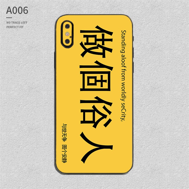 轩创定制背贴彩膜苹果6s78plus后膜iphonexsmax背