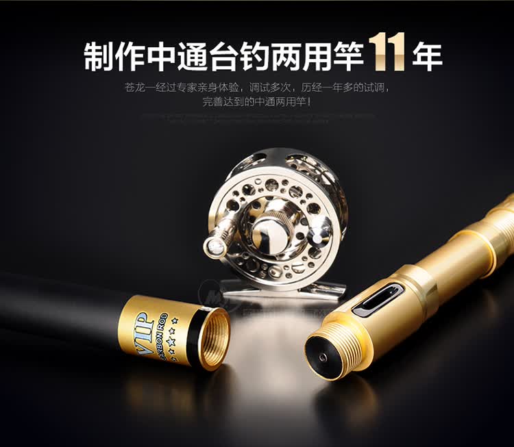北溟鱼苍龙中通鱼竿3 6米 北溟鱼苍龙中通鱼竿3 6米内走线碳素超轻超硬钓鱼台钓两用竿 带飞轮 行情报价价格评测 京东