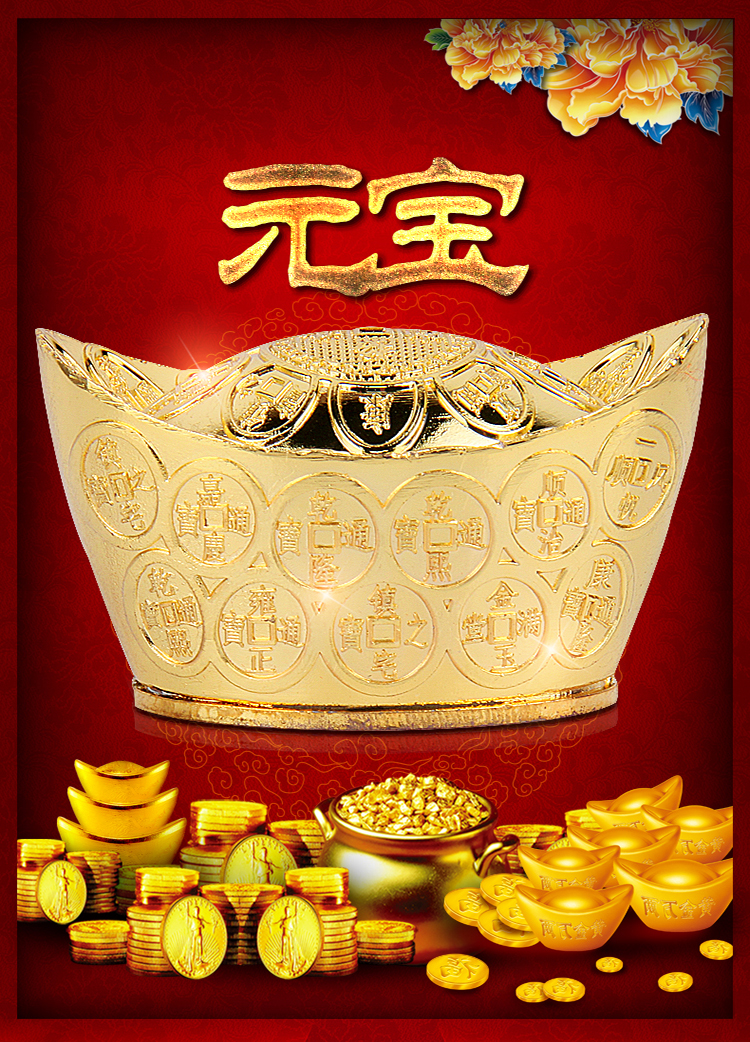 斐然 合金元宝金银小元宝摆件工艺品家居饰品客厅装饰品开业礼品 大号