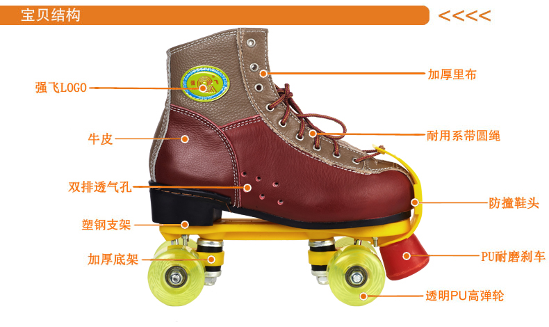 强飞 牛皮成人双排简约时尚旱冰鞋成年四轮溜冰鞋轮滑鞋 qf830 酒红色